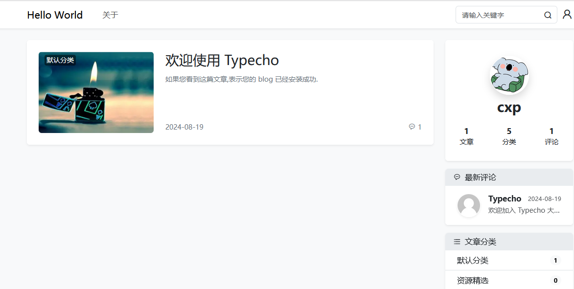 首页截图.png