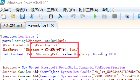 QQ20240927-121258.png